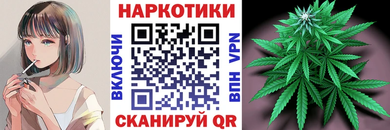 Наркошоп купить СК  Кодеин  АМФ  Канабис  Мефедрон  Надым