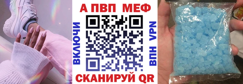 Купить где  Надым  Альфа ПВП СК КРИС 