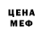 Амфетамин VHQ LEDJER
