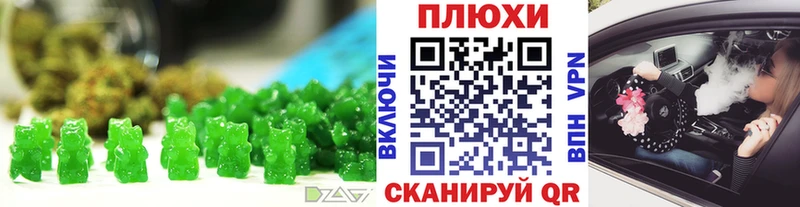 Купить где  Надым  Печенье с ТГК конопля 