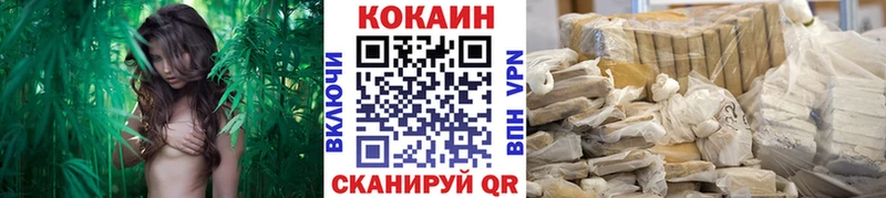 Кокаин 99%  Купить закладки  Надым 