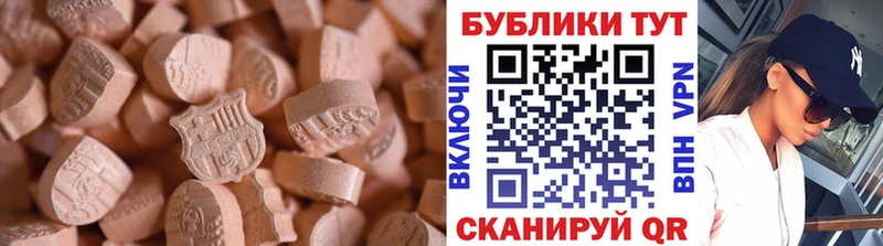 Купить где  Надым  Ecstasy DUBAI 