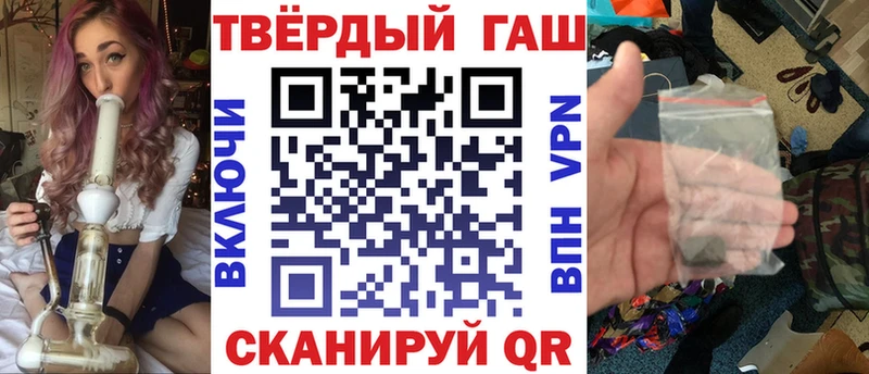 Купить закладки  Надым  ГАШ гарик 