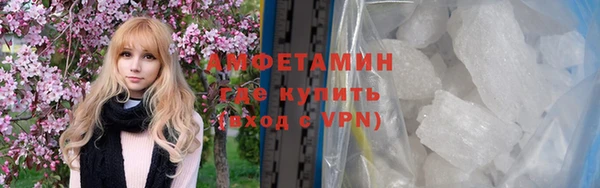 мефедрон мука Пересвет