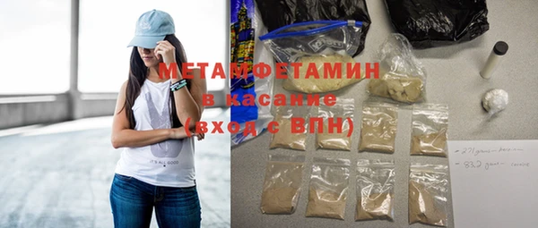 мефедрон мука Пересвет