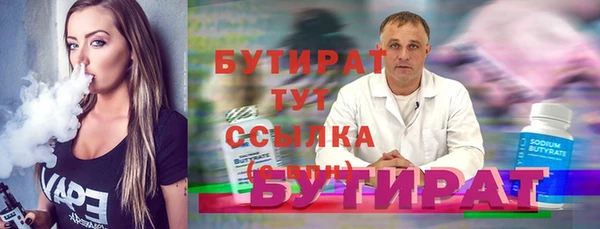 а пвп мука Пестово