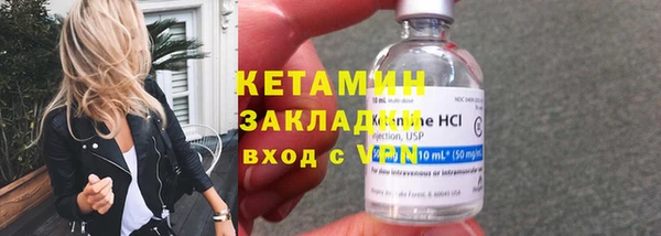 2c-b Переславль-Залесский