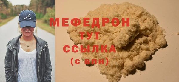 а пвп мука Пестово