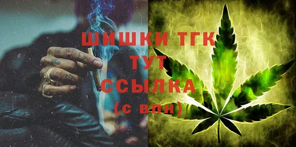мефедрон мука Пересвет