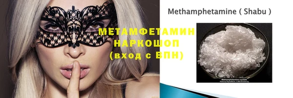 мефедрон мука Пересвет