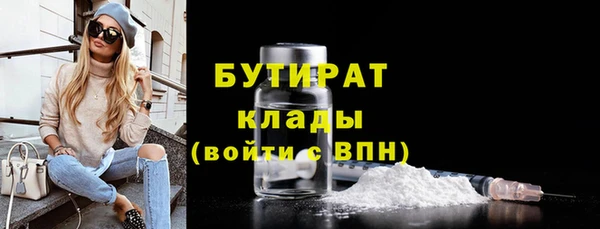 мефедрон мука Пересвет