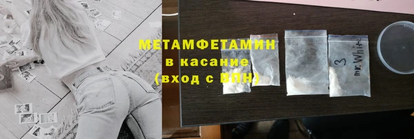 мефедрон мука Пересвет