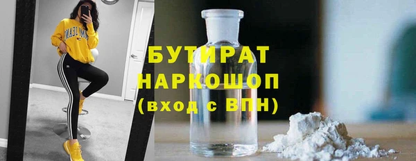 2c-b Переславль-Залесский