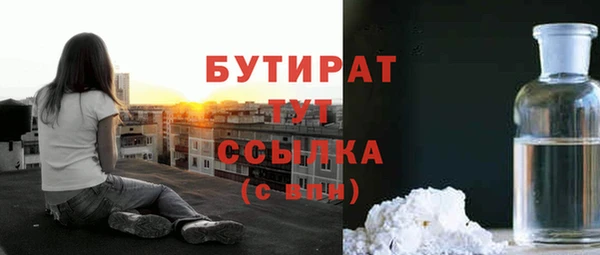 2c-b Переславль-Залесский
