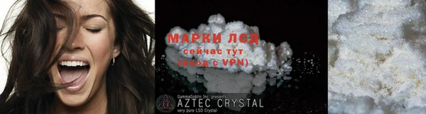а пвп мука Пестово