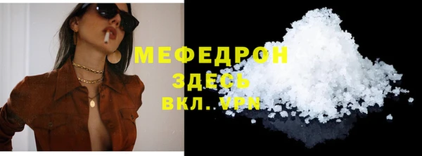 мефедрон мука Пересвет