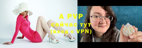 мефедрон мука Пересвет