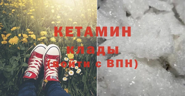 2c-b Переславль-Залесский