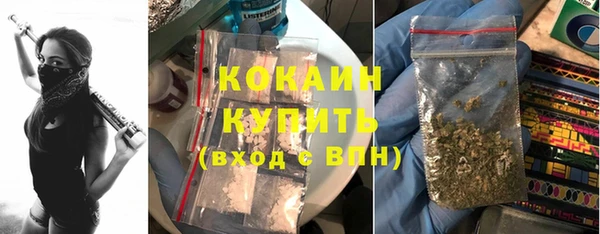 мефедрон мука Пересвет