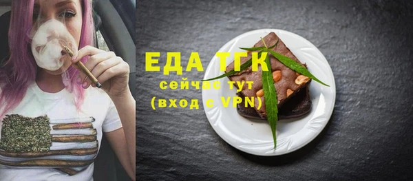 мефедрон мука Пересвет