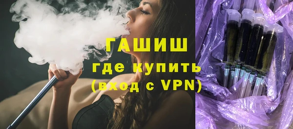 мефедрон мука Пересвет