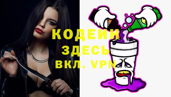 мефедрон мука Пересвет