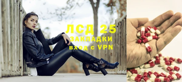 мефедрон мука Пересвет