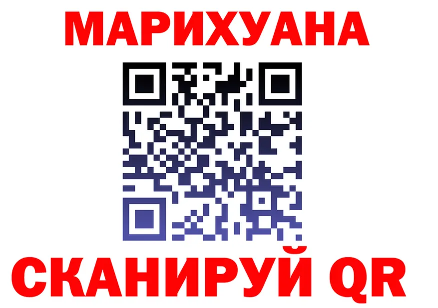 ГАШ Ice-O-Lator tor маркетплейс OMG Надым