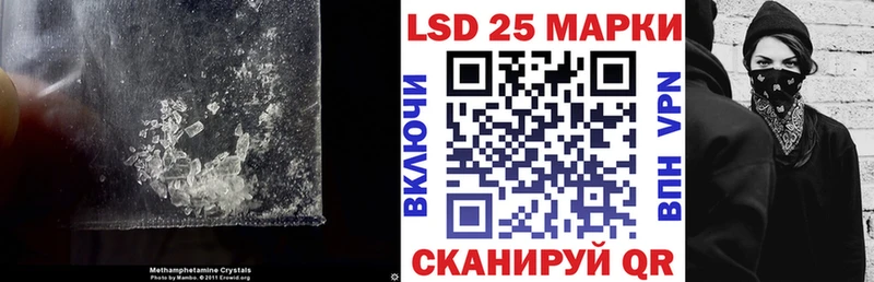 Купить закладки  Надым  LSD-25 экстази кислота 