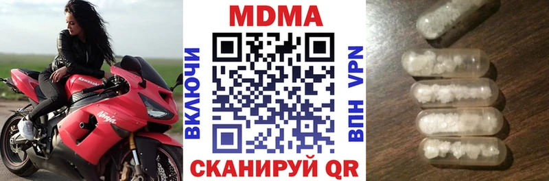 MDMA Molly  Купить  Надым 