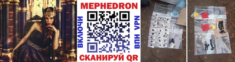 МЕФ мука  Купить  Надым 