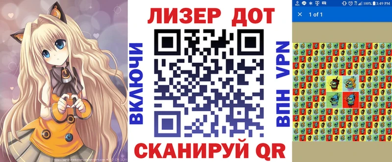 Марки NBOMe 1,5мг Надым