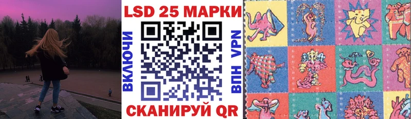 Марки 25I-NBOMe 1500мкг  Купить где  Надым 