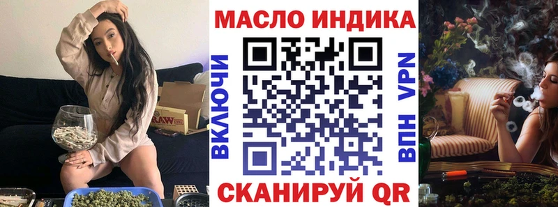 ТГК вейп  Купить где  Надым 