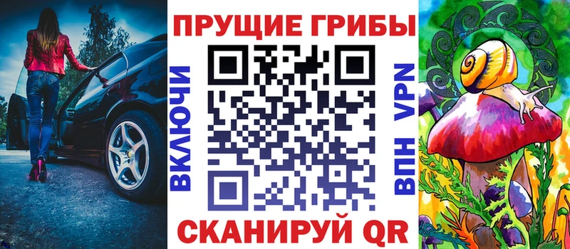 Купить где  Надым  Псилоцибиновые грибы мицелий 