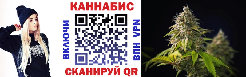 Купить  Надым  Каннабис ГИДРОПОН 